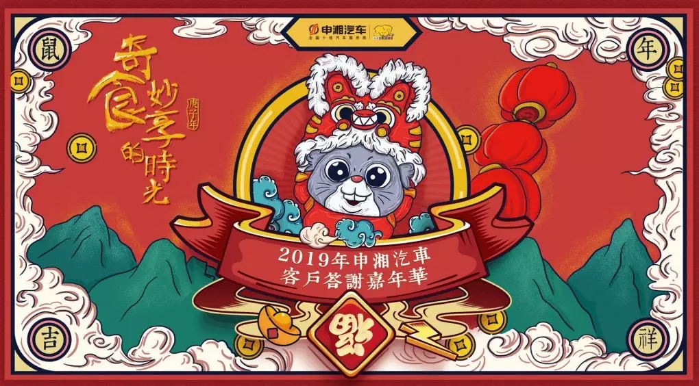 2019桰ʳĕr(sh)⡱A