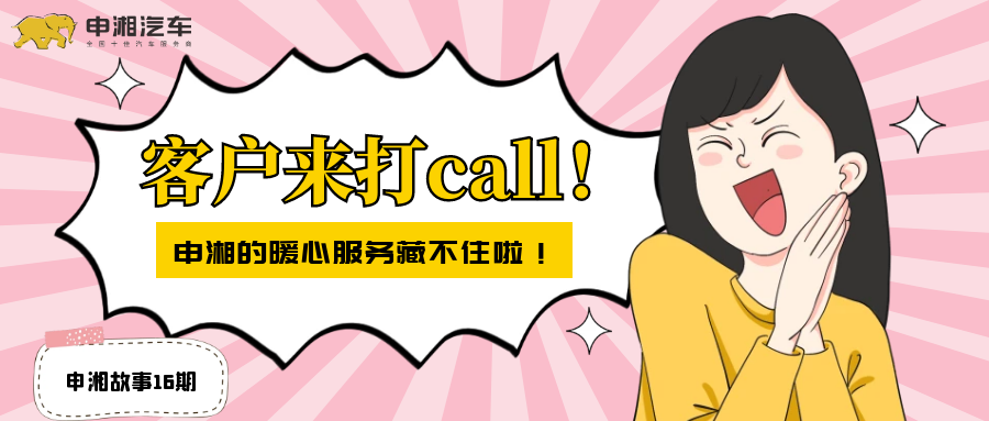 µ16ڡ͑callůķղزס
